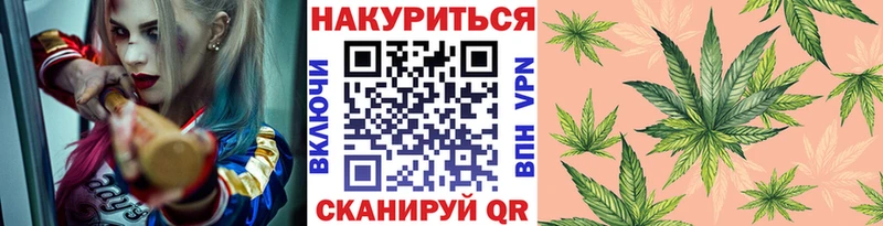 Все наркотики Южно-Сахалинск Каннабис  ОМГ ОМГ рабочий сайт  СОЛЬ  ГАШИШ  Кокаин 