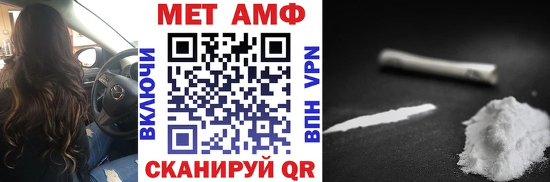 Amphetamine VHQ где купить Южно-Сахалинск
