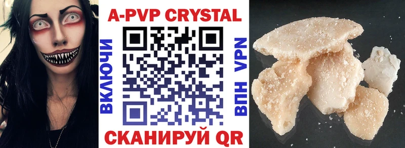 магазин  наркотиков  Южно-Сахалинск  Alfa_PVP крисы CK 