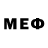 МЕФ мяу мяу SILVESTROW