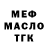 ТГК THC oil Liliya Ermakova