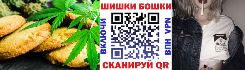 Печенье с ТГК конопля  Южно-Сахалинск 