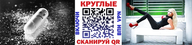 Ecstasy MDMA  где можно купить наркотик  Южно-Сахалинск 