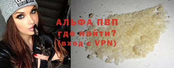 ECSTASY Гусиноозёрск