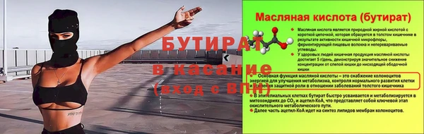 марихуана Гусев