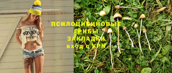 марихуана Гусев