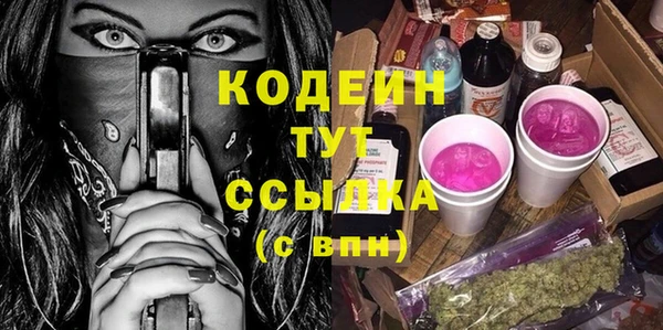 марихуана Гусев