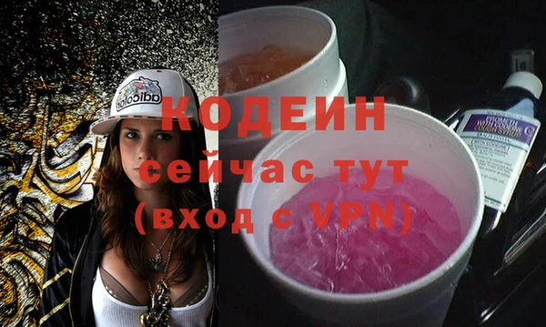 ECSTASY Гусиноозёрск