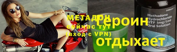 ECSTASY Гусиноозёрск