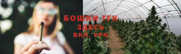 марихуана Гусев