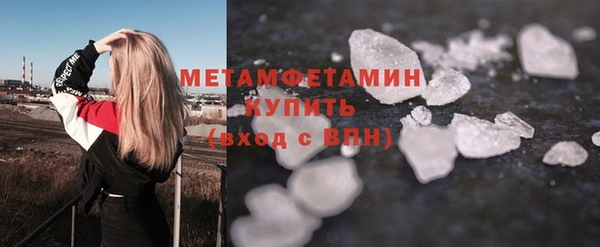 ECSTASY Гусиноозёрск