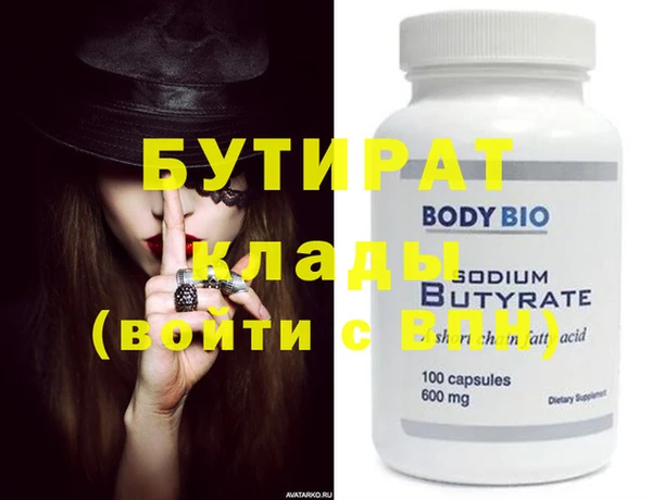 гидра Гусь-Хрустальный