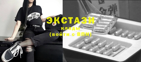 ECSTASY Гусиноозёрск