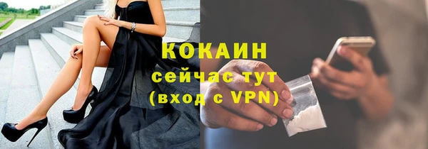 марихуана Гусев