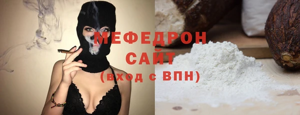 гидра Гусь-Хрустальный