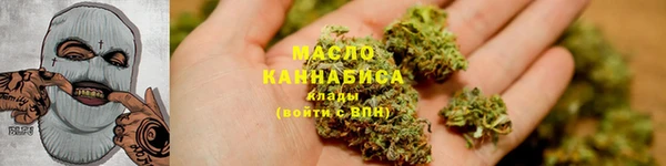 марихуана Гусев