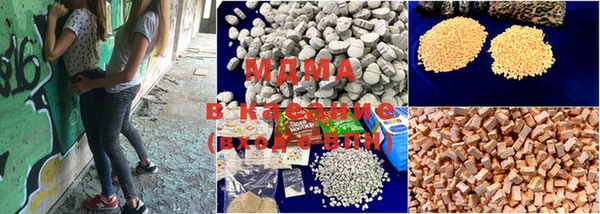 mdma Горно-Алтайск