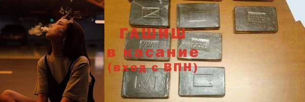 ECSTASY Гусиноозёрск