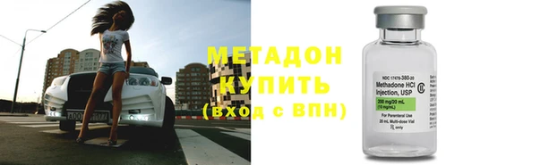 гидра Гусь-Хрустальный