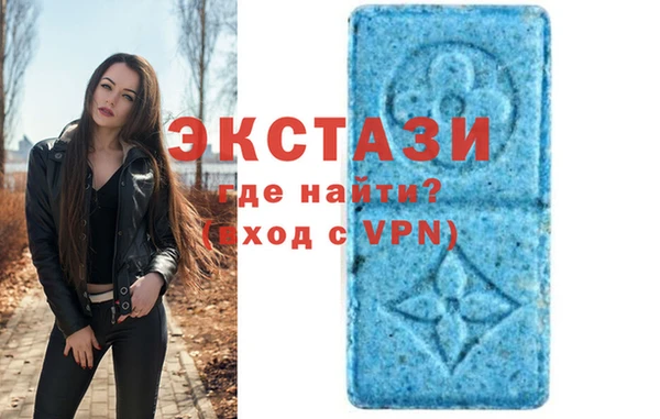 марихуана Гусев