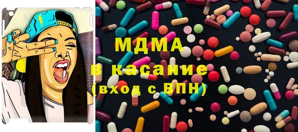 бутик Горняк