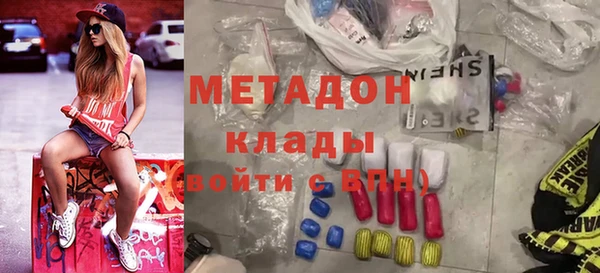 марихуана Гусев