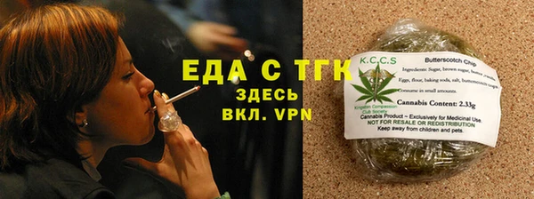 марихуана Гусев