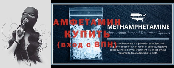 ECSTASY Гусиноозёрск
