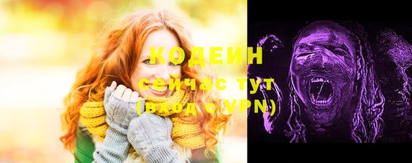 ECSTASY Гусиноозёрск