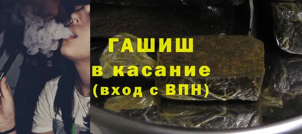 ECSTASY Гусиноозёрск