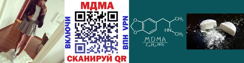 MDMA молли  закладки  мега зеркало  Южно-Сахалинск 