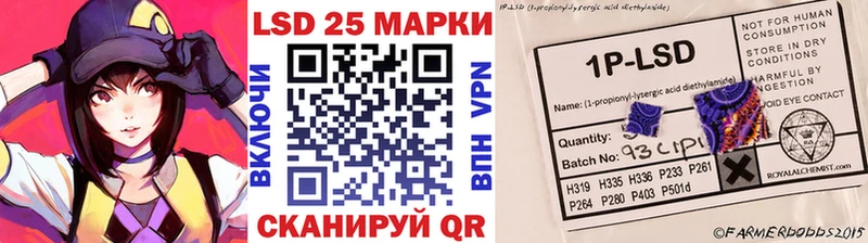 Марки NBOMe 1,5мг  Южно-Сахалинск 